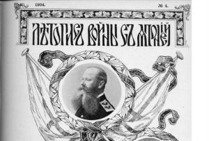 Müharibə xronikası Müharibə xronikası 1914 1918